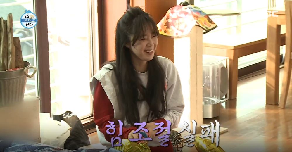 ‘나 혼자 산다’ 공효진-정려원-손담비, 특급 절친 ‘찐케미’ 폭발