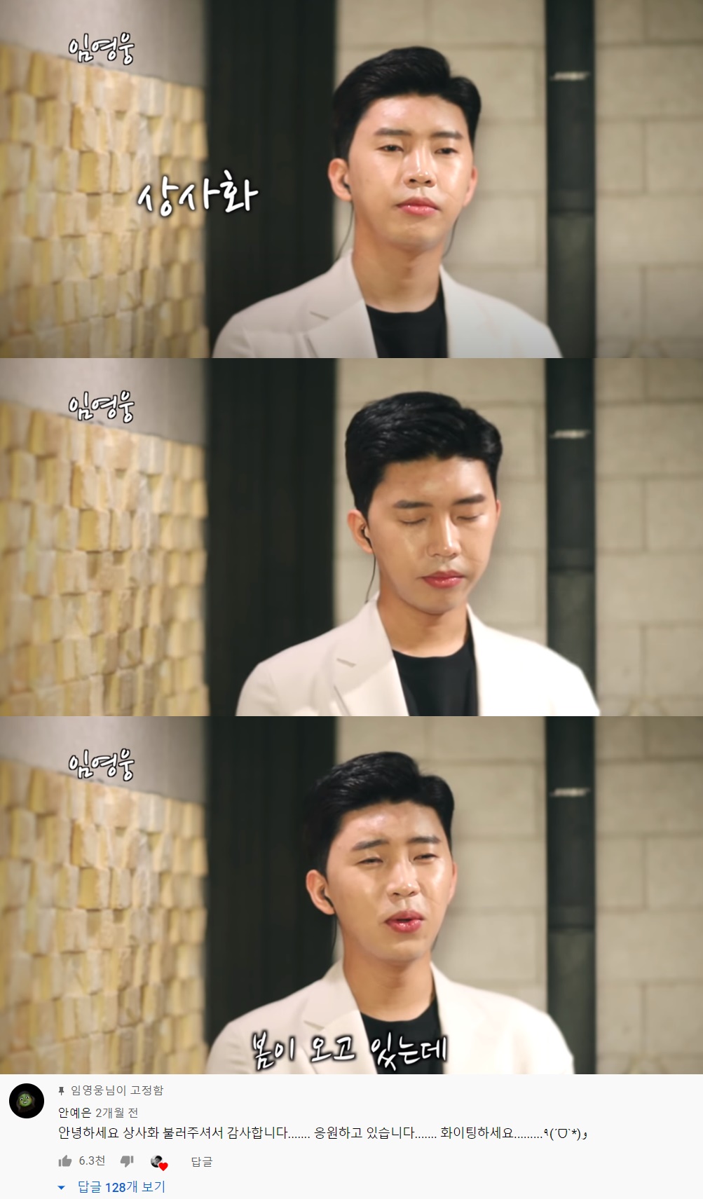 iMBC 연예뉴스 사진