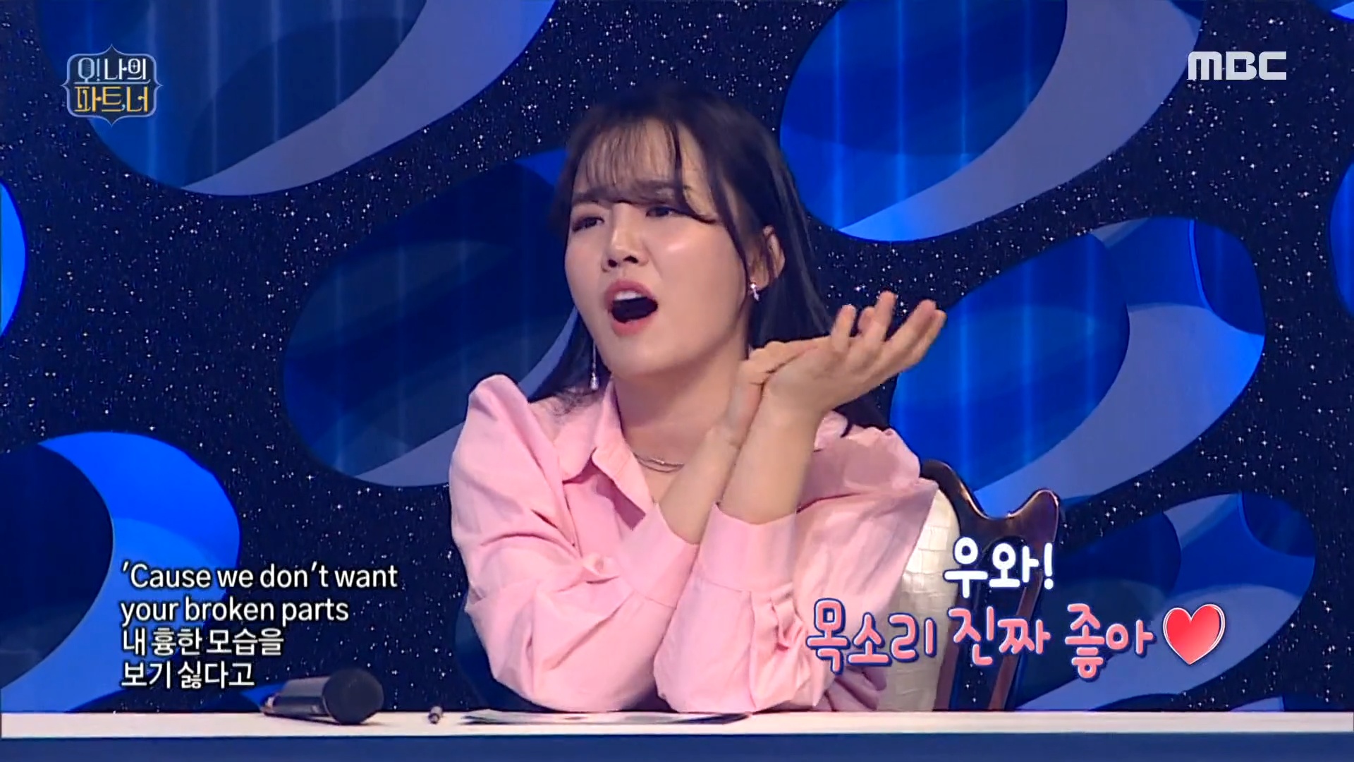 '오! 나의 파트,너' 윤하 "목소리 진짜 좋아♥" 추리단 모두를 감탄하게 만든 '한국의 앤 해서웨이'의 멋진 무대!