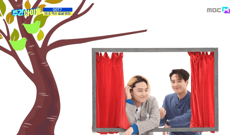 [움짤] ‘주간아이돌’ GOT7 JBX잭슨ver. ‘얼굴명창’, 귀여움 뽐내며 팬심 저격