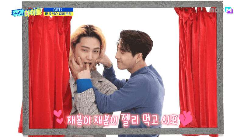 [움짤] ‘주간아이돌’ GOT7 JBX잭슨ver. ‘얼굴명창’, 귀여움 뽐내며 팬심 저격