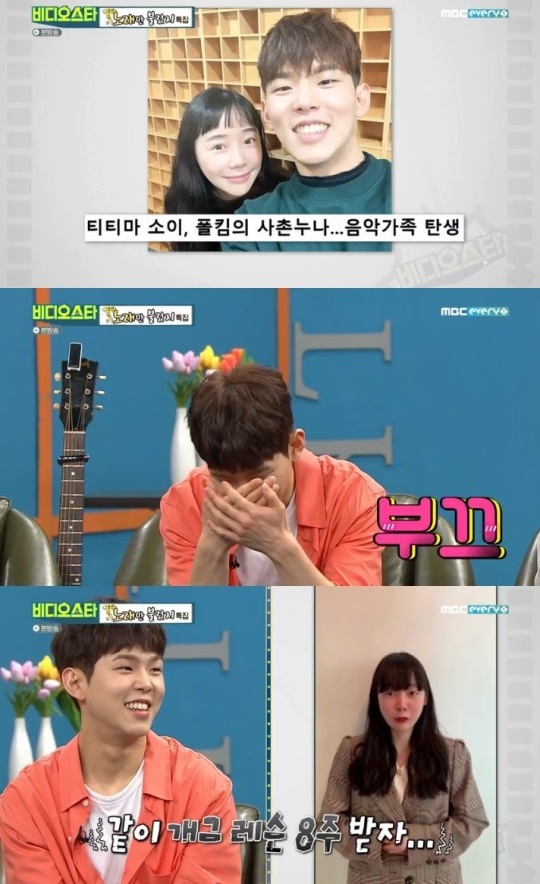 픽보이X폴킴, 박서준+뷔+소이 지원사격→화제성UP [종합]