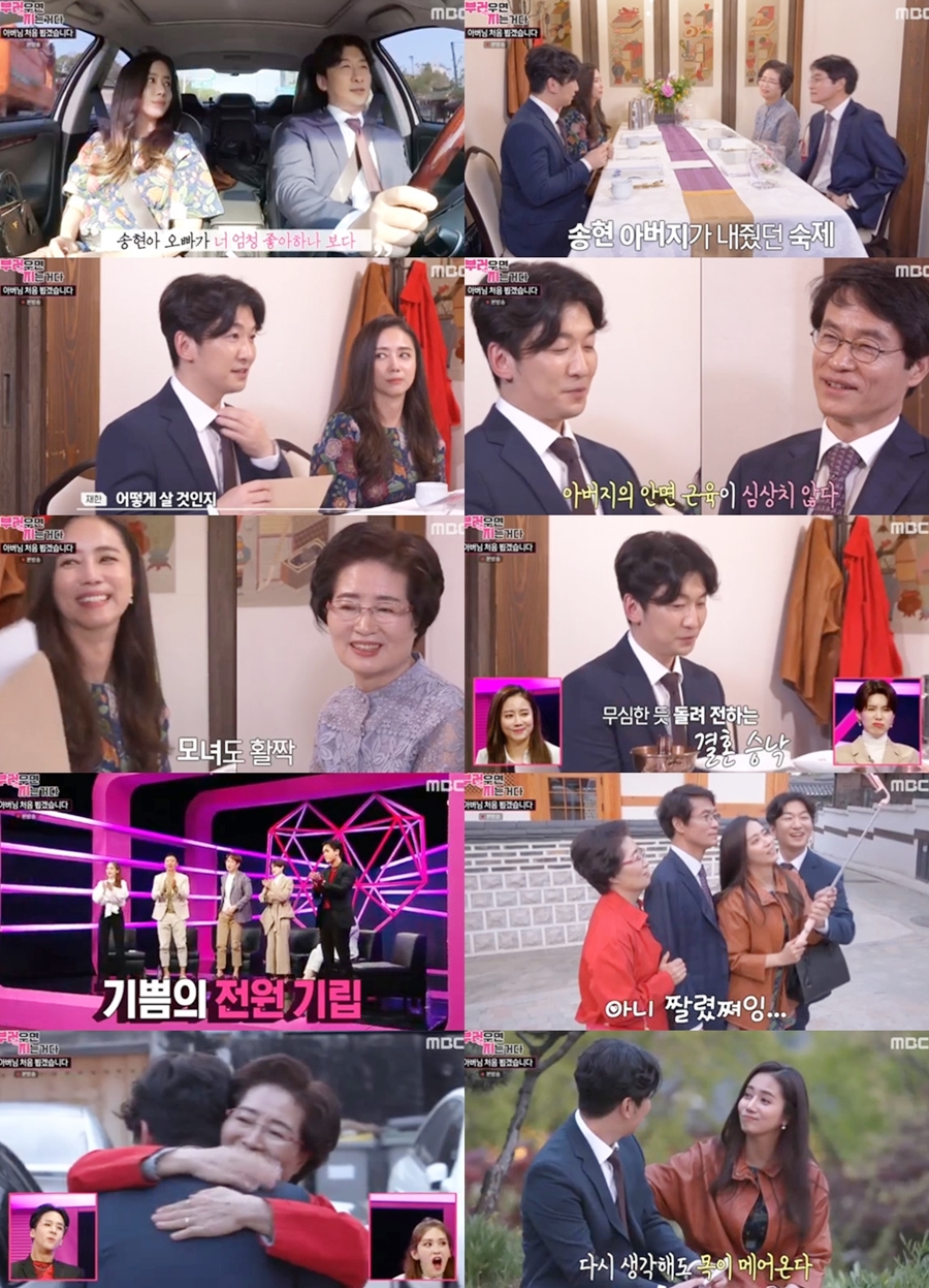 iMBC 연예뉴스 사진