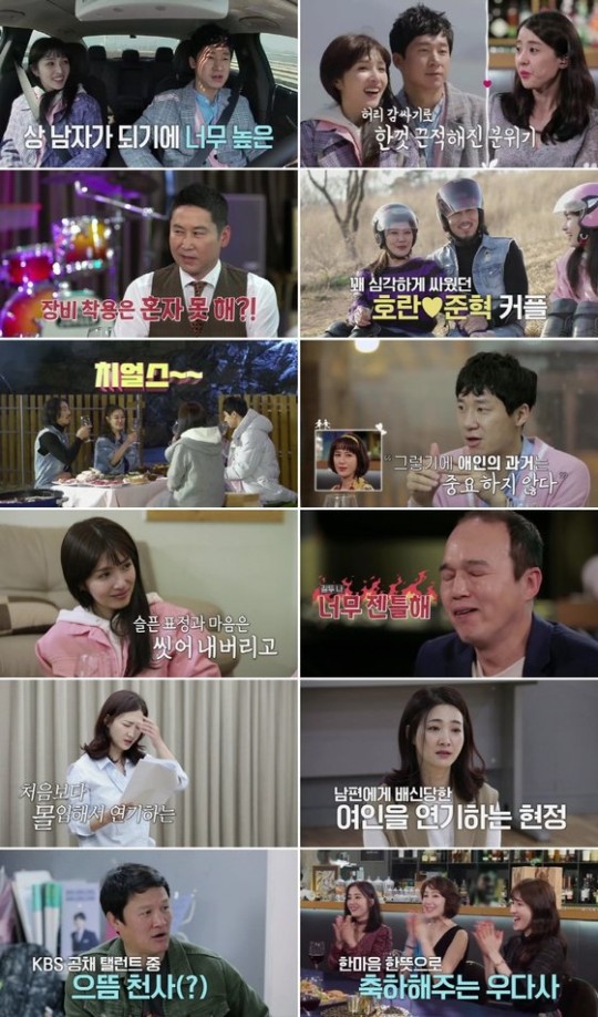 iMBC 연예뉴스 사진