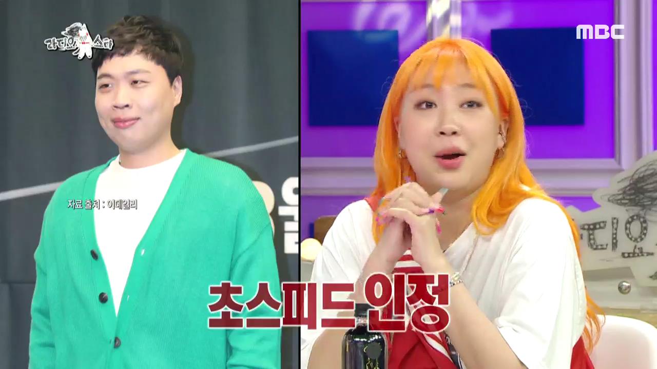 ‘라디오스타’ 이영지, ‘개그맨 이은형→이상준까지‘ 닮은꼴 부자 등극?! 