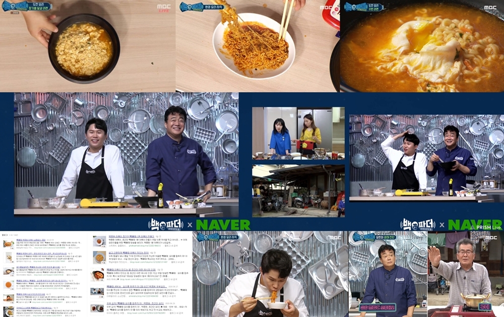 백파더' 백종원, '절대 망하지 않는 라면' 레시피→ 초간단 1분 라볶이 '화제' 백파더' 백종원, '절대 망하지 않는 라면' 레시피→ 초간단 1분 라볶이 '화제'