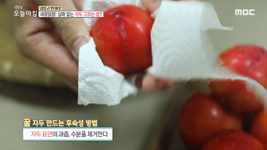 [살림 꿀팁!] 여름철 대표 과일 '자두' 의 모든 것! 2편- 후숙성 법 및 간단 세척법!
