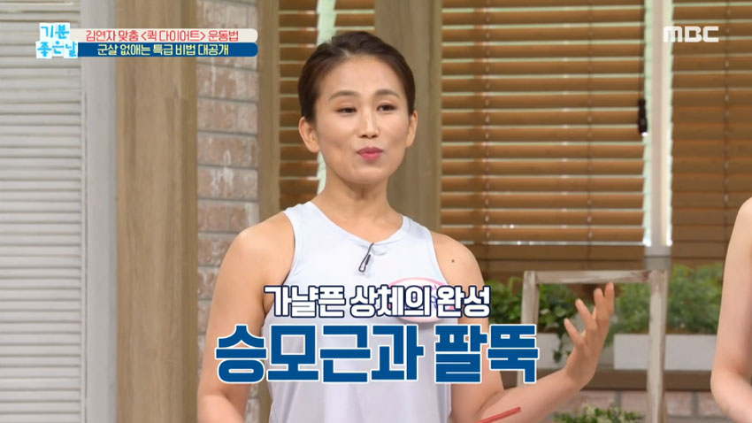 10kg 말라 보이는 승모근 라인 만들기?! <어깨 으쓱 스트레칭>