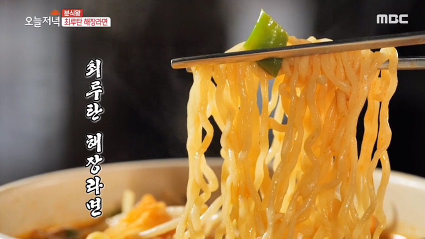 47년 전통! 대학가 '최루탄 해장라면' 47년 전통! 대학가 '최루탄 해장라면'