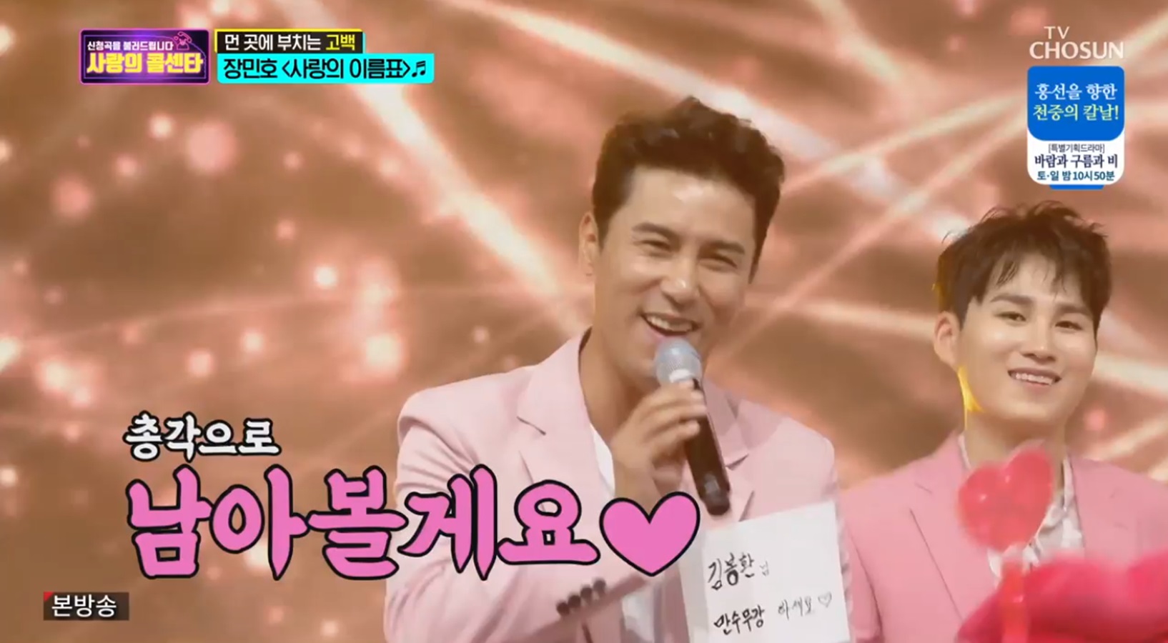 iMBC 연예뉴스 사진