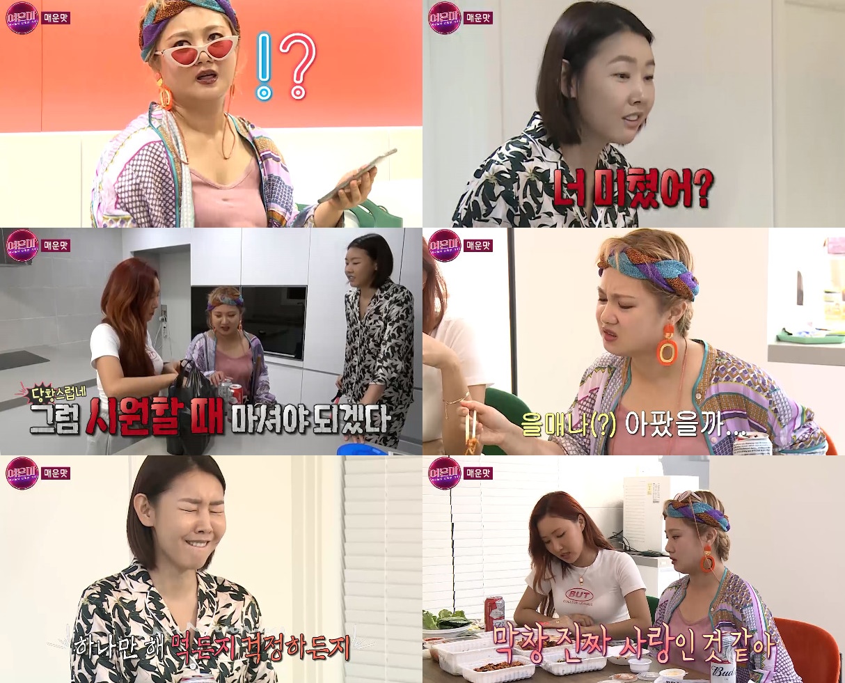 iMBC 연예뉴스 사진