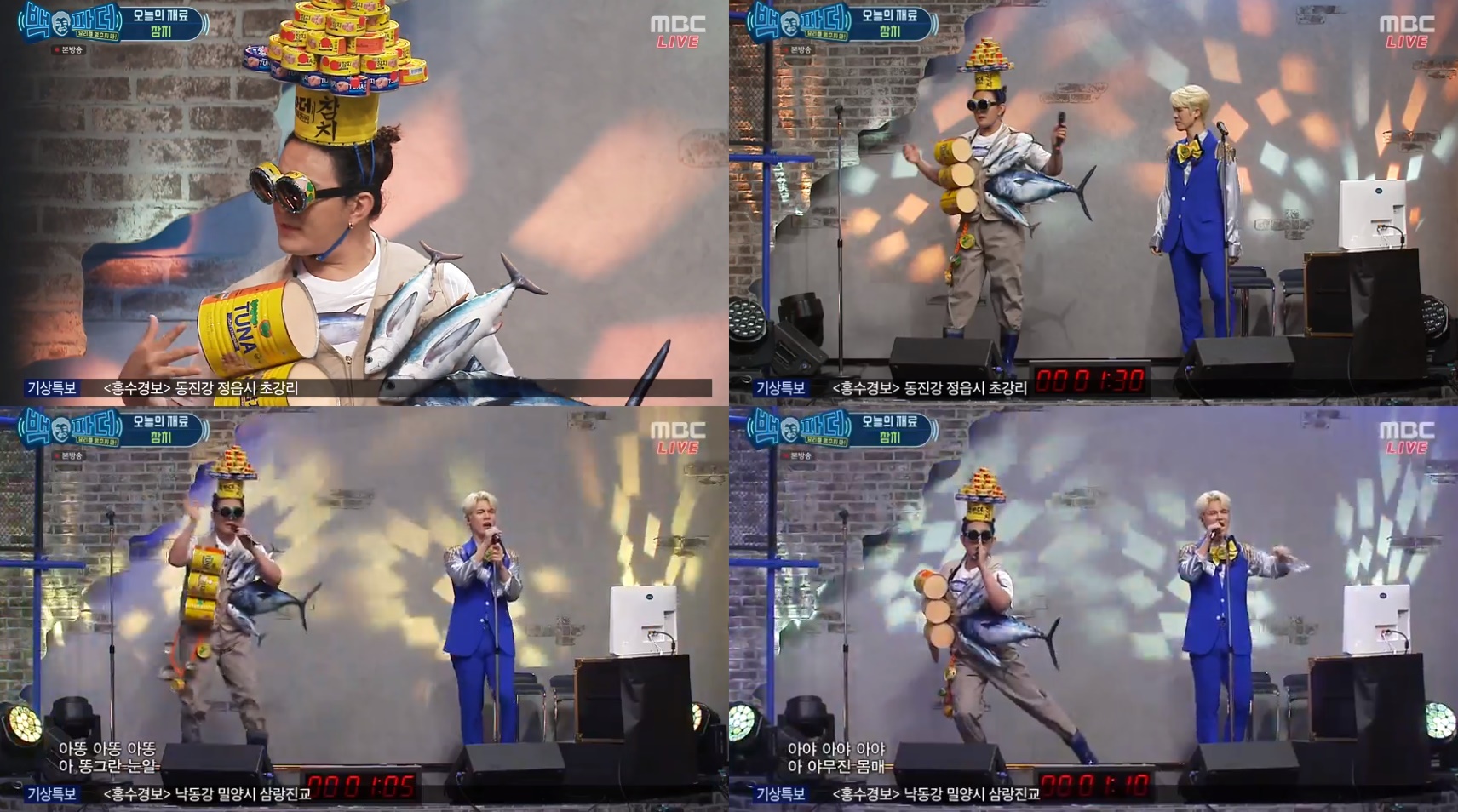 ‘백파더’ 노라조, 참치캔으로 개성만점 의상 완성! 즉석 2행시까지 美친 센스 발휘