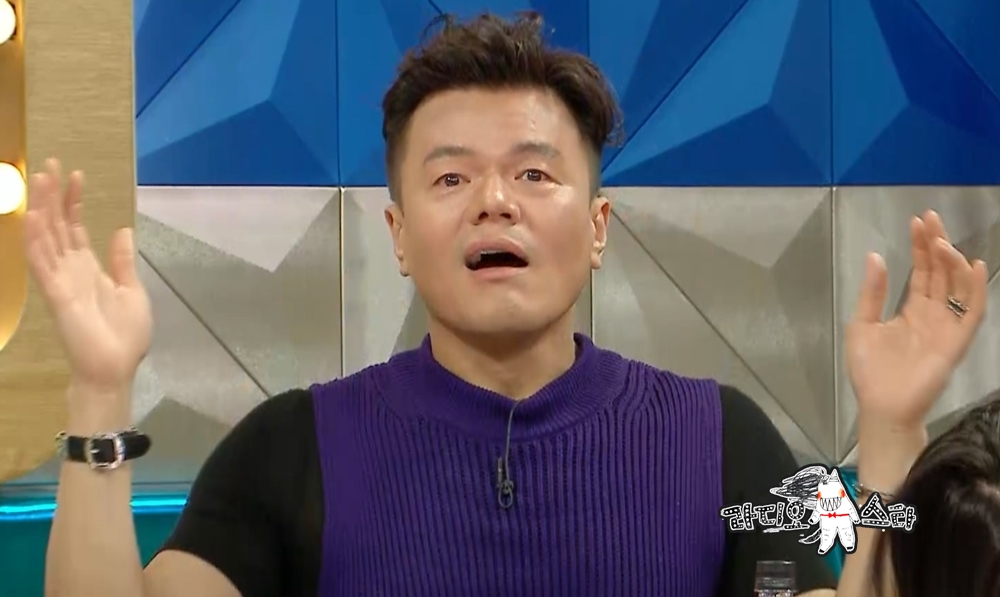 '라디오스타' 박진영, 미국병 걸렸었다? "그 이유는…"