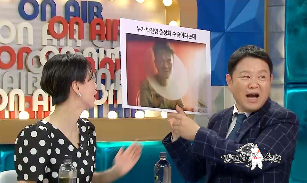 '라디오스타' 박진영, 미국병 걸렸었다? "그 이유는…"
