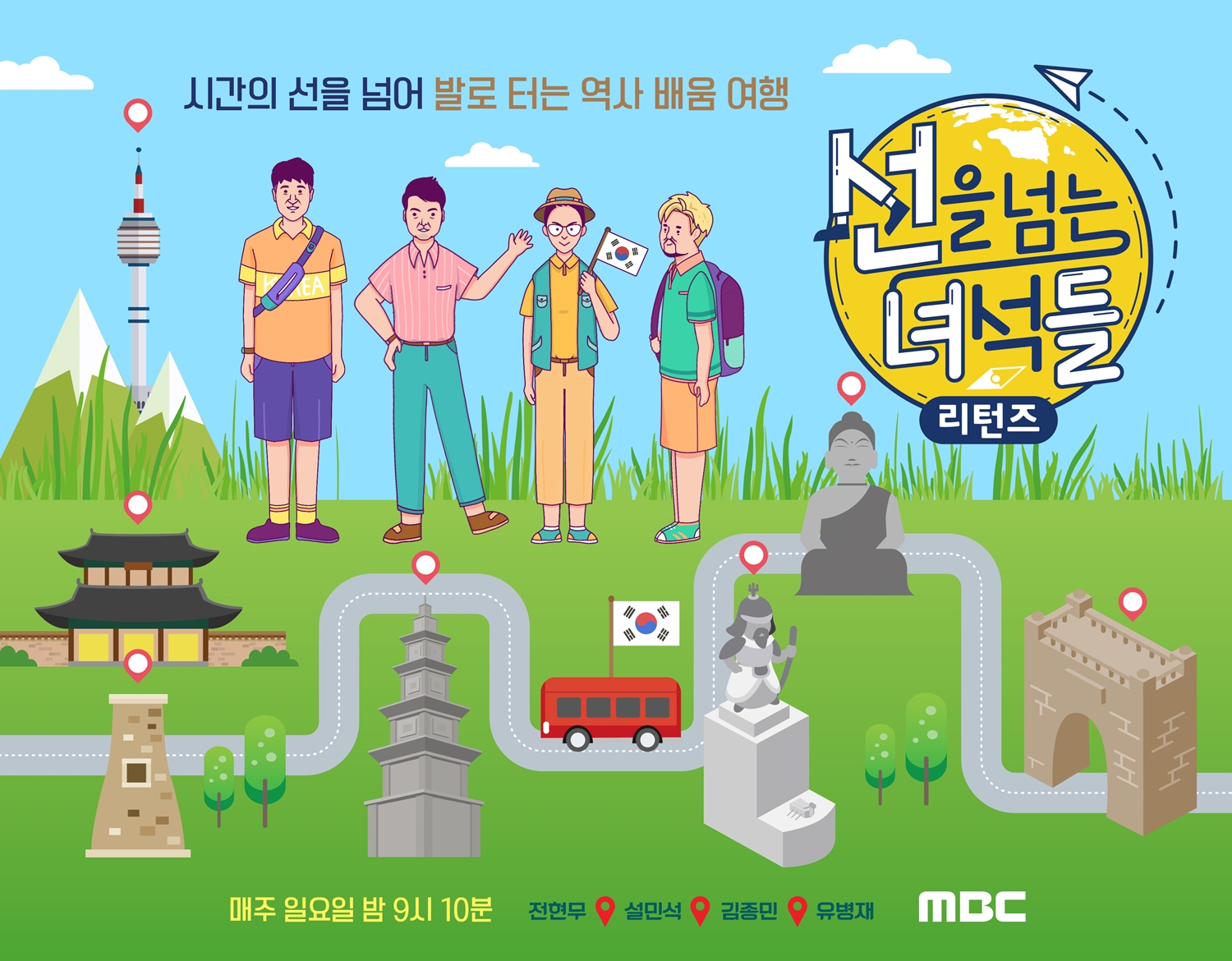 '선녀들' 한승훈PD, "가장 인상 깊었던 게스트는 전광렬" [인터뷰]