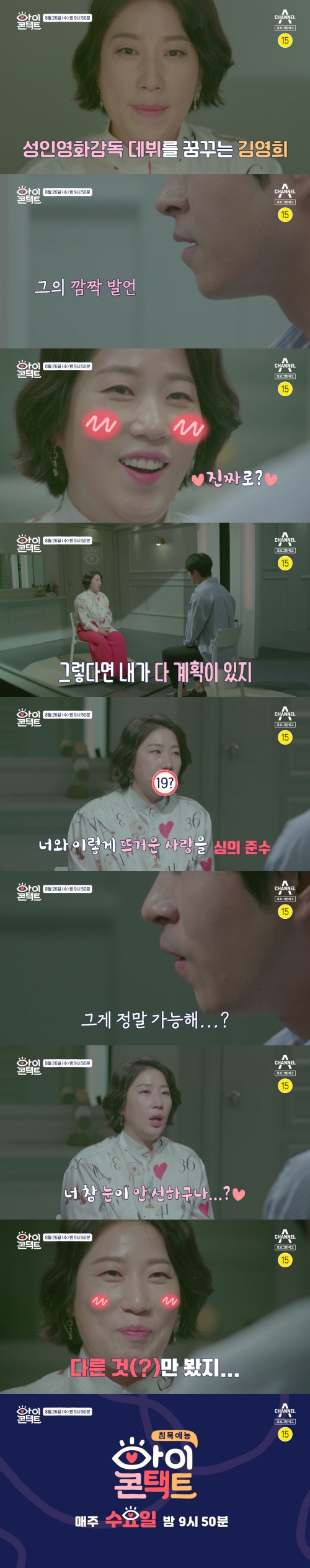 iMBC 연예뉴스 사진