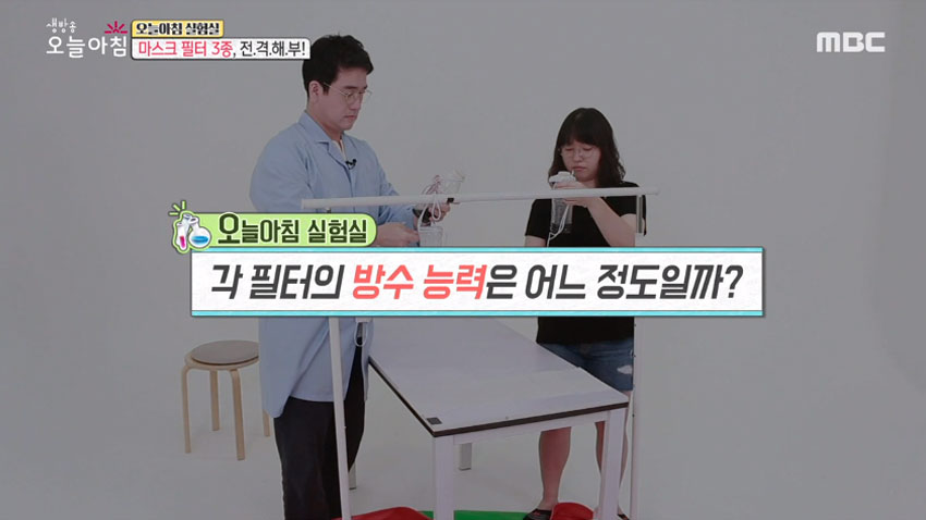 [오늘 아침] 마스크 필터 활용 과연 그 가성비는? (MB, 나노, 부직포)_실험 결과1