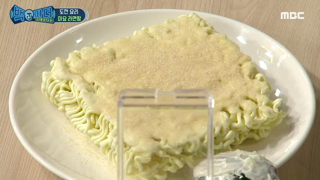 백파더 레시피] “식혀 먹으면 더 바삭” 마요 라면땅 만들기