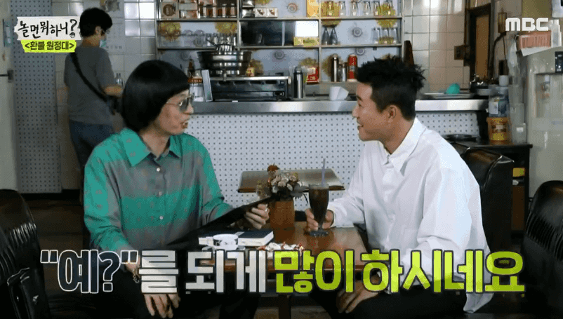 [움짤] “이 사람은 찐이다” 지미유, 김종민 면접 보며 진실의 웃음 #‘예’스맨