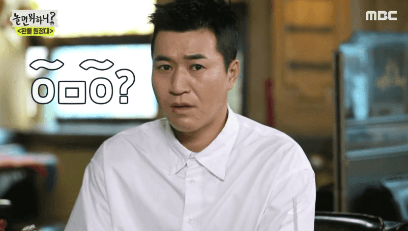 [움짤] “이 사람은 찐이다” 지미유, 김종민 면접 보며 진실의 웃음 #‘예’스맨