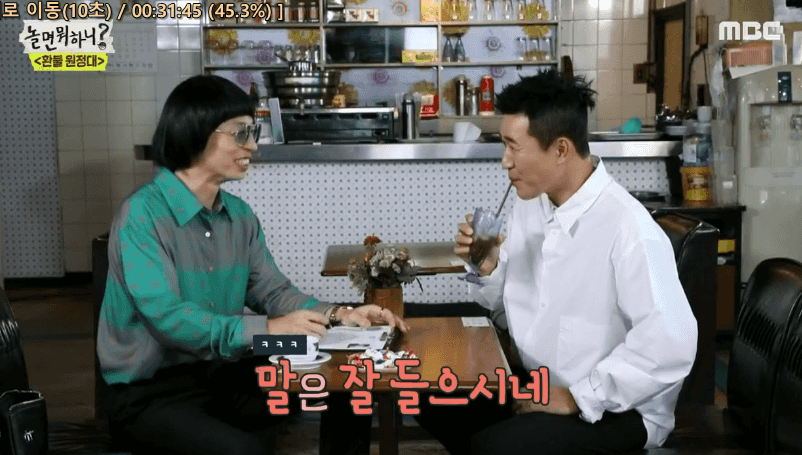 [움짤] “이 사람은 찐이다” 지미유, 김종민 면접 보며 진실의 웃음 #‘예’스맨
