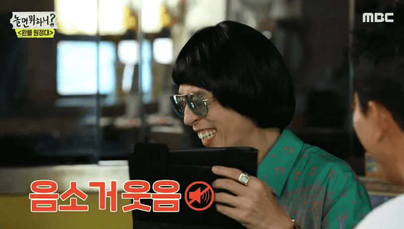 [움짤] “이 사람은 찐이다” 지미유, 김종민 면접 보며 진실의 웃음 #‘예’스맨