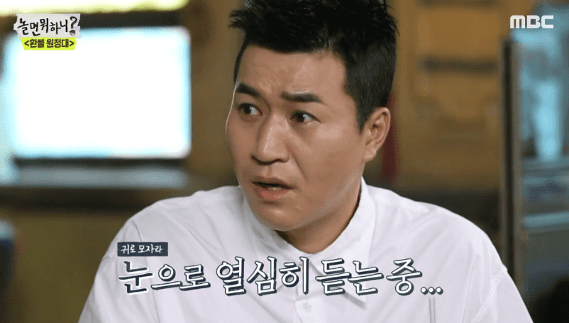 [움짤] “이 사람은 찐이다” 지미유, 김종민 면접 보며 진실의 웃음 #‘예’스맨