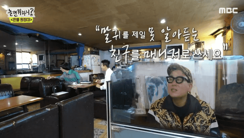 [움짤] “이 사람은 찐이다” 지미유, 김종민 면접 보며 진실의 웃음 #‘예’스맨