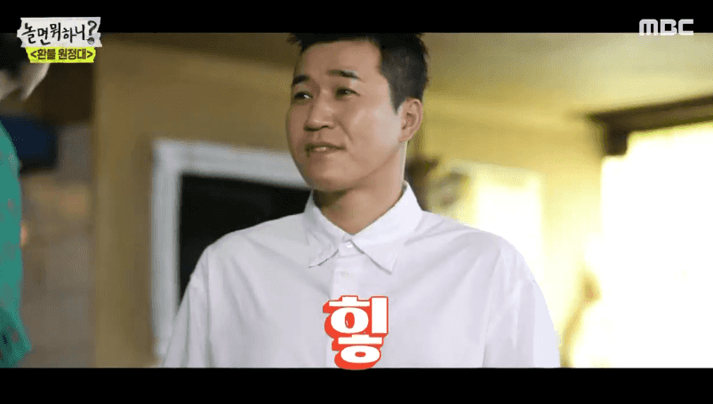 [움짤] “이 사람은 찐이다” 지미유, 김종민 면접 보며 진실의 웃음 #‘예’스맨