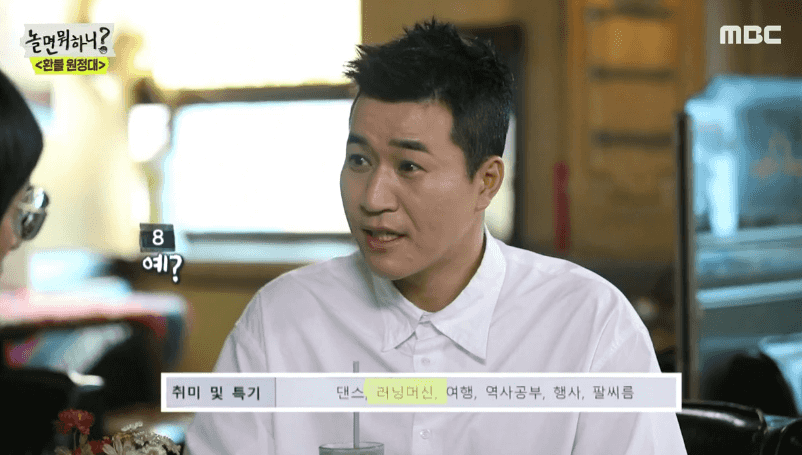 [움짤] “이 사람은 찐이다” 지미유, 김종민 면접 보며 진실의 웃음 #‘예’스맨