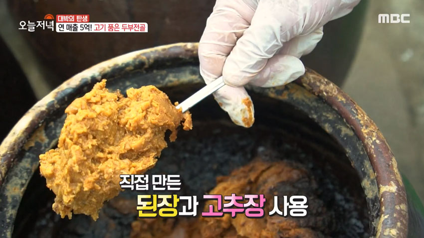 [오늘 저녁] 연매출 5억! 고기 품은 '두부전골'