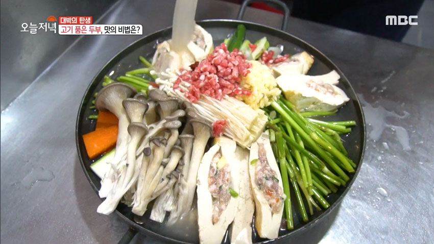 [오늘 저녁] 연매출 5억! 고기 품은 '두부전골'