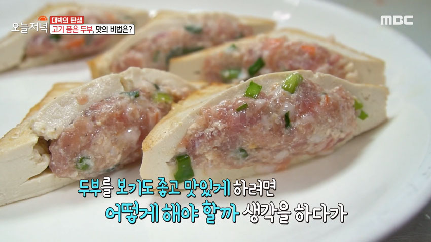 [오늘 저녁] 연매출 5억! 고기 품은 '두부전골'