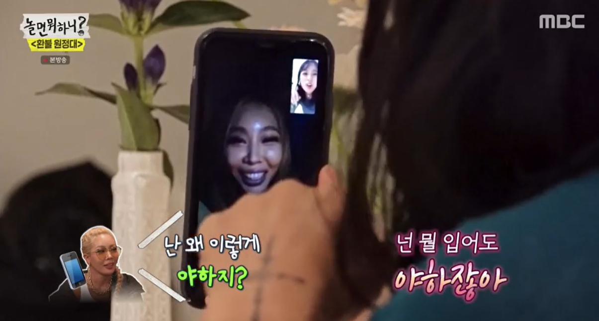 iMBC 연예뉴스 사진