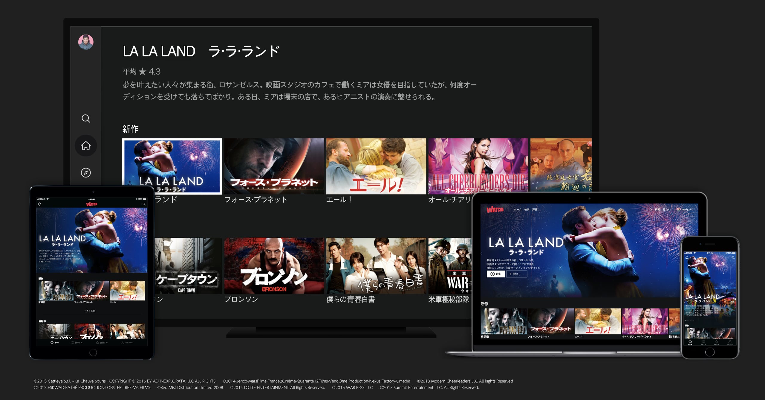 왓챠, 일본 서비스 정식 출시...글로벌 진출 첫걸음