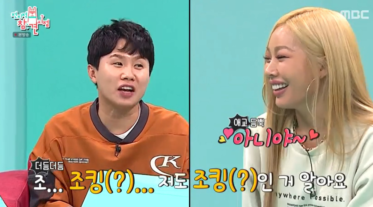 iMBC 연예뉴스 사진