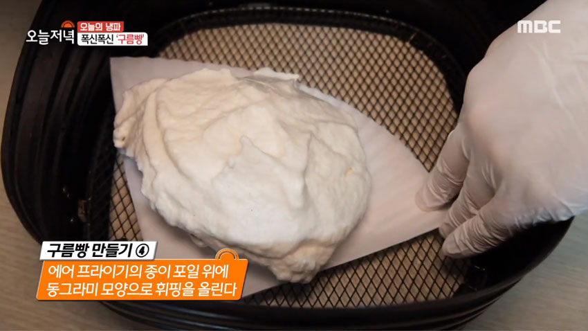[오늘 저녁] 달걀 활용 요리법, 푹신푹신 '구름빵' 집에서 만들어 보기!