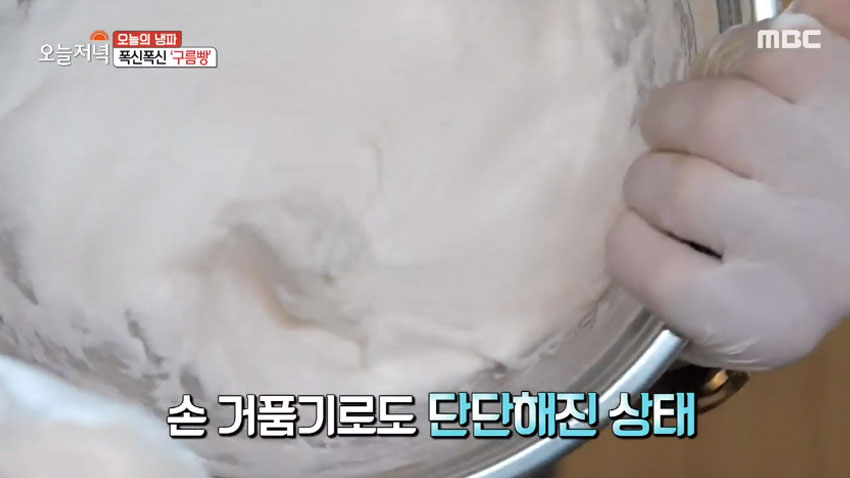 [오늘 저녁] 달걀 활용 요리법, 푹신푹신 '구름빵' 집에서 만들어 보기!