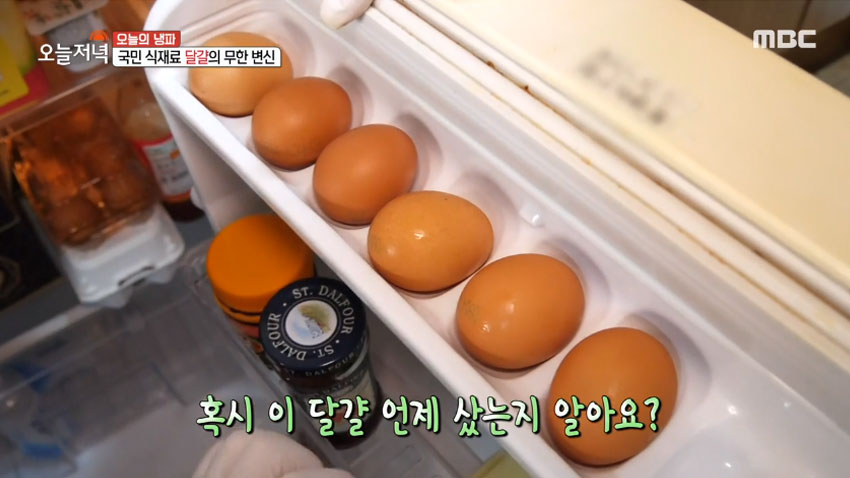 [오늘 저녁] 달걀 활용 요리법, 푹신푹신 '구름빵' 집에서 만들어 보기!