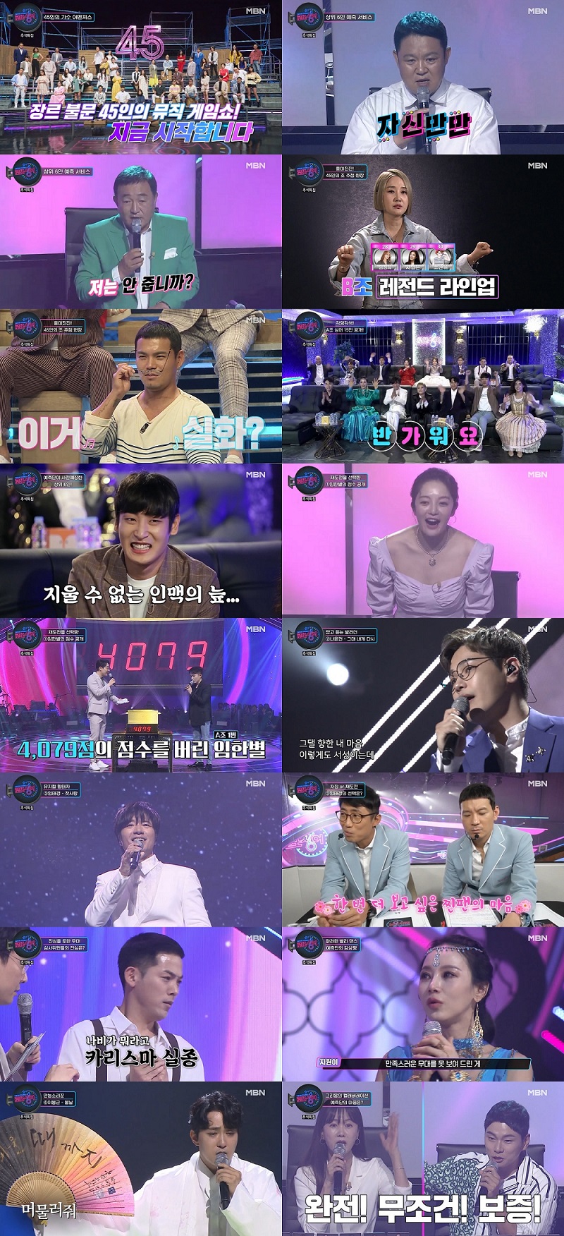 iMBC 연예뉴스 사진