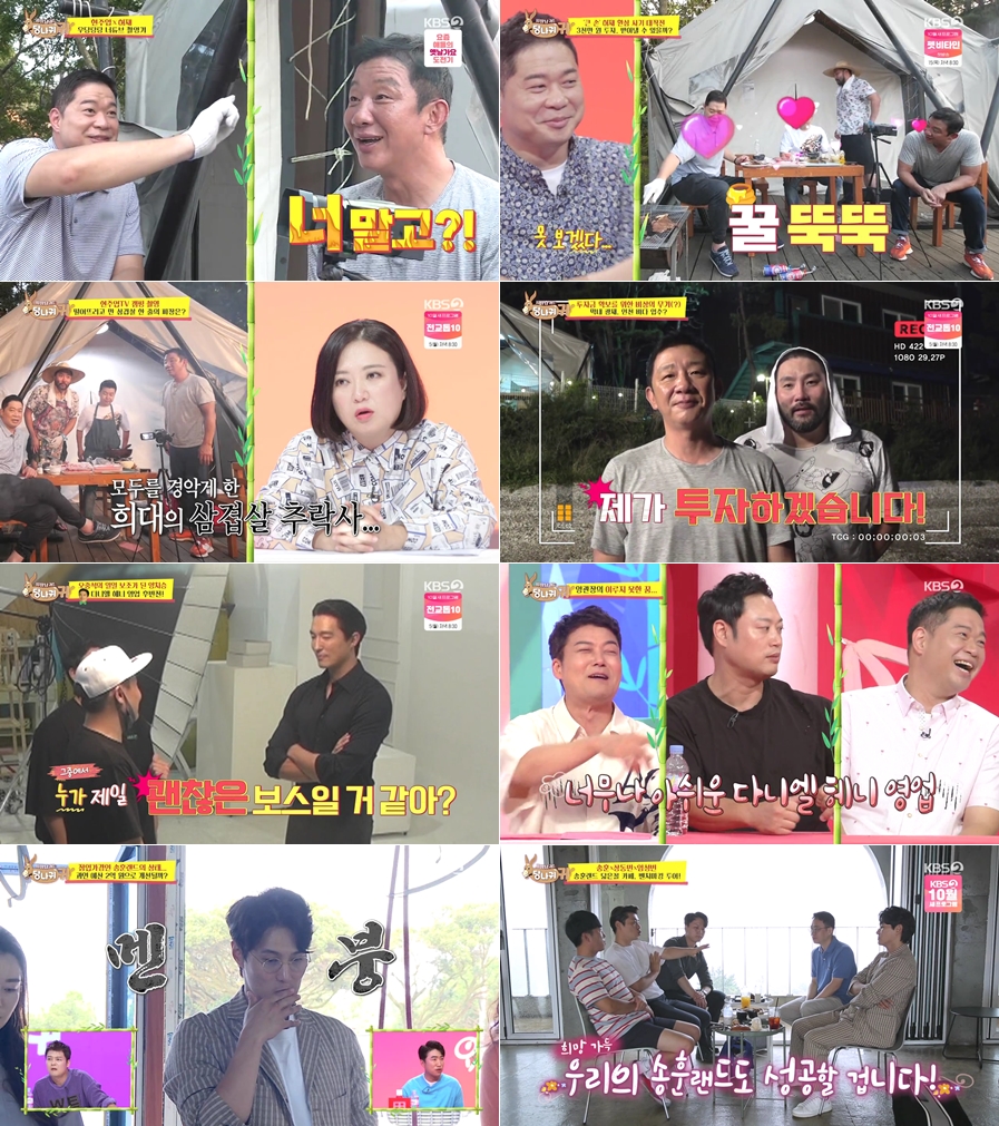 iMBC 연예뉴스 사진