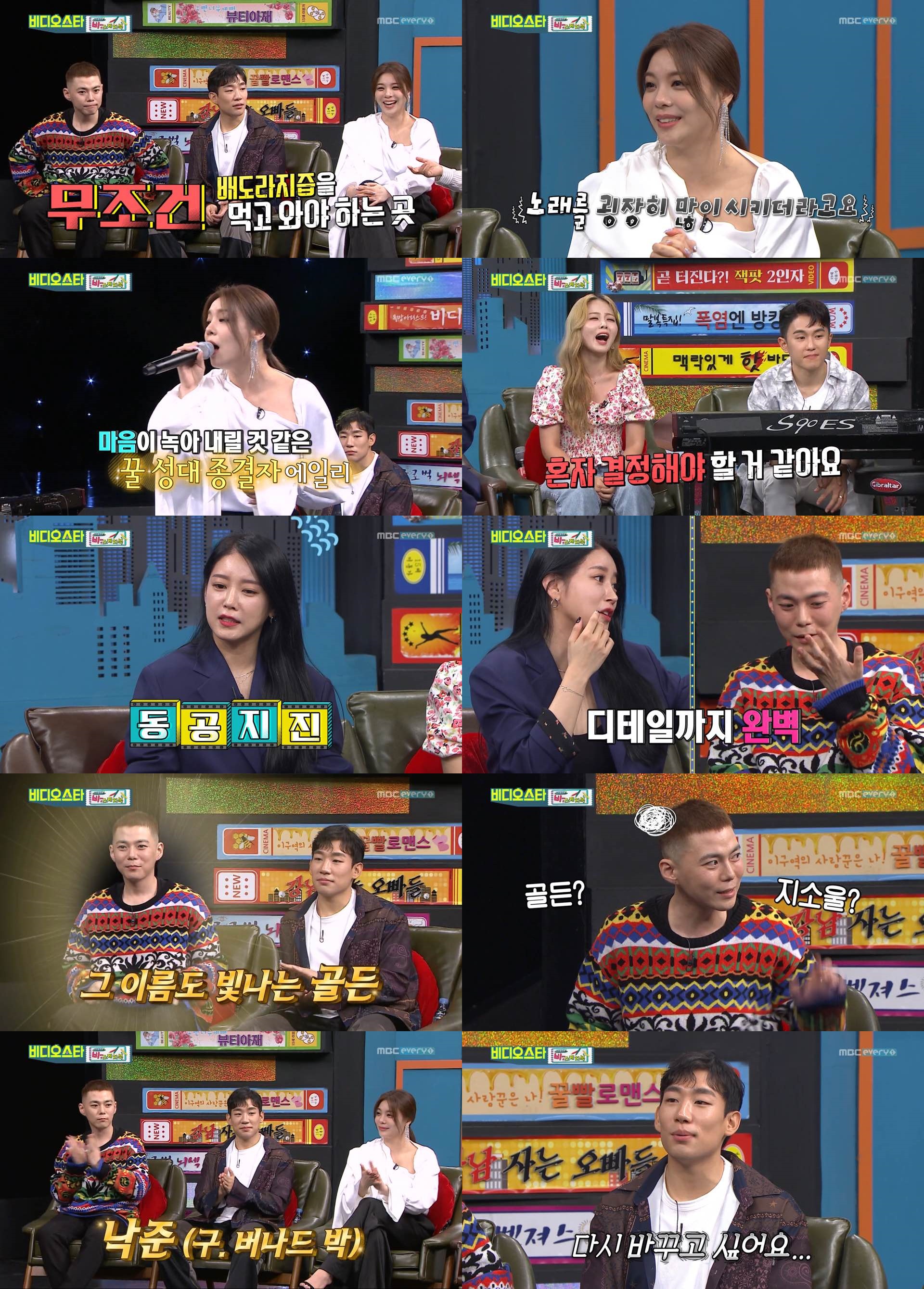 iMBC 연예뉴스 사진