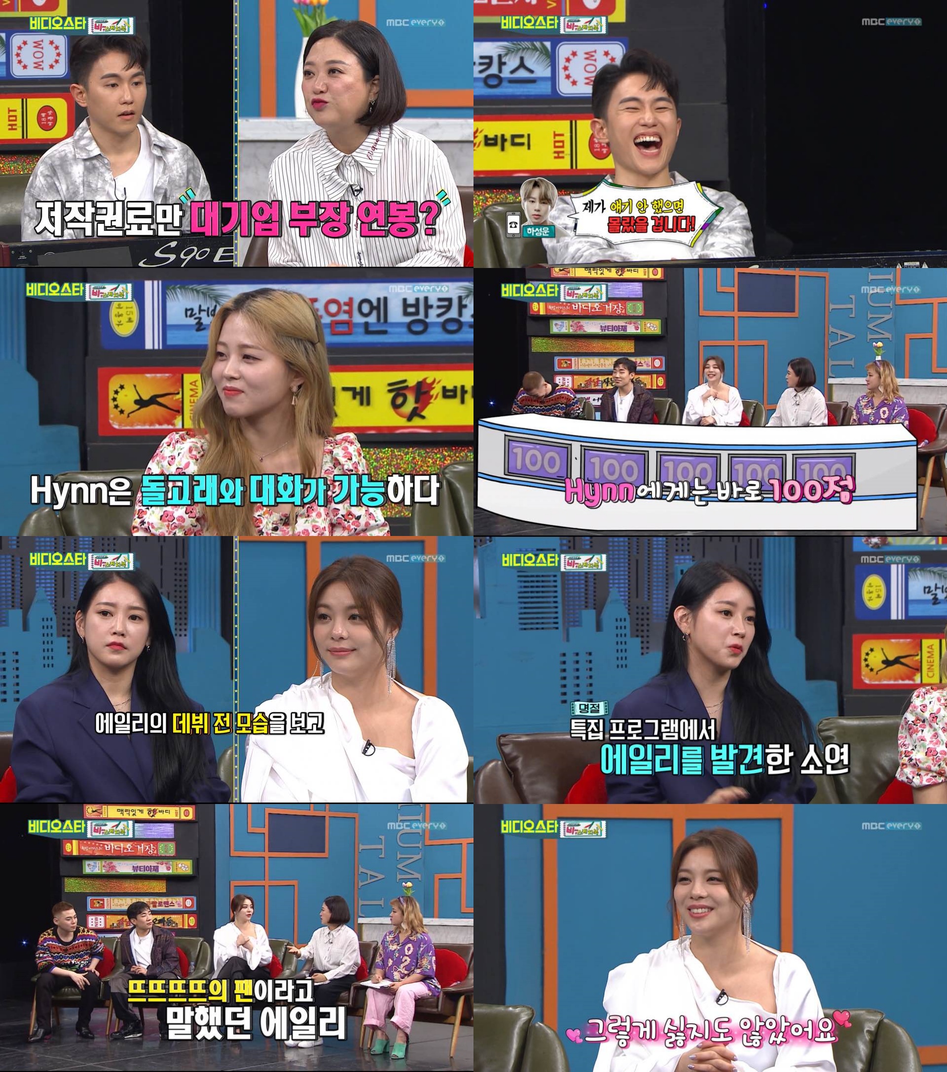 iMBC 연예뉴스 사진