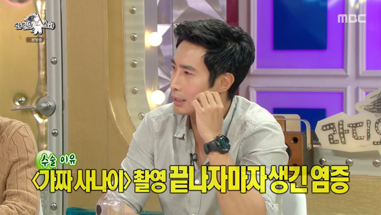 ‘라디오스타’ 이근 대위, ‘가짜사나이’ 때문에 쌍수... 왜? “미용 목적 아니다”