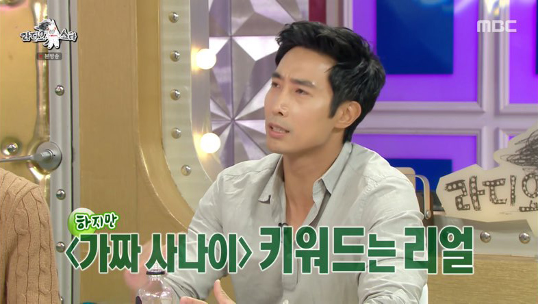 ‘라디오스타’ 이근 대위, ‘가짜사나이’ 때문에 쌍수... 왜? “미용 목적 아니다”