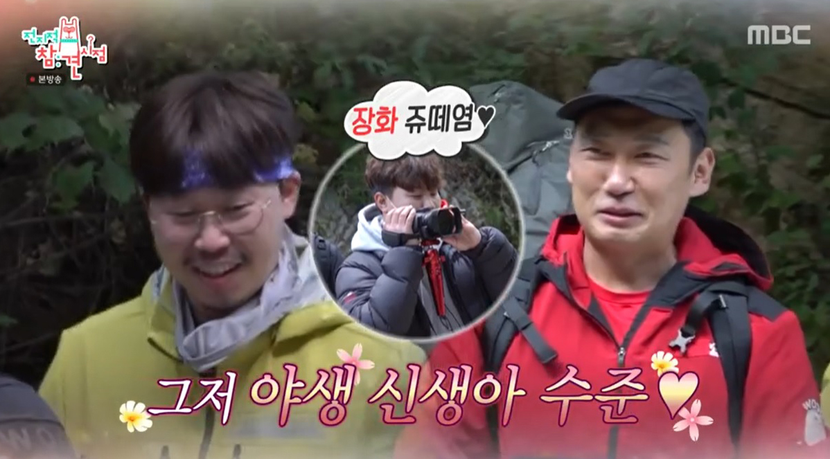 iMBC 연예뉴스 사진