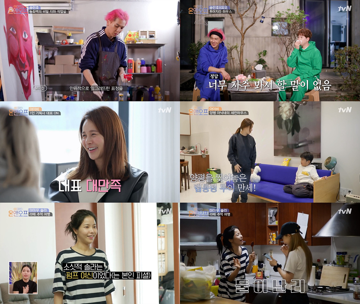 iMBC 연예뉴스 사진