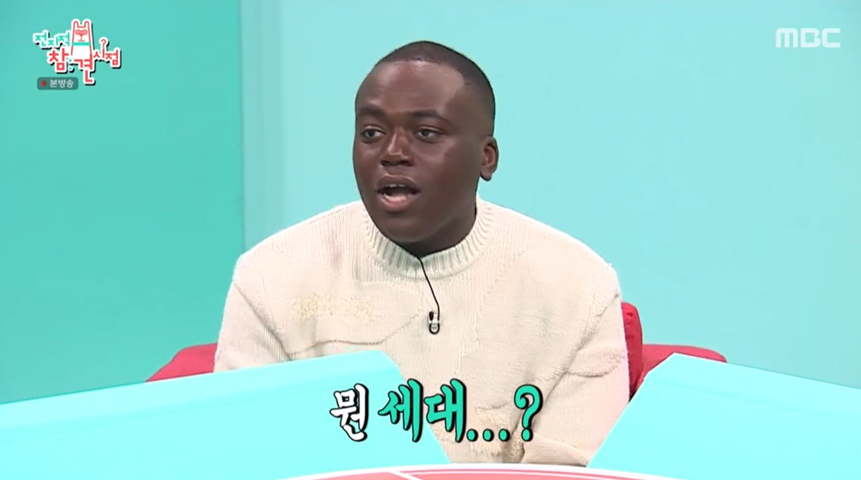 ‘전지적 참견 시점’ 조나단, 구혜선 ‘팬’ 인증! “얼굴 빨개졌죠?”