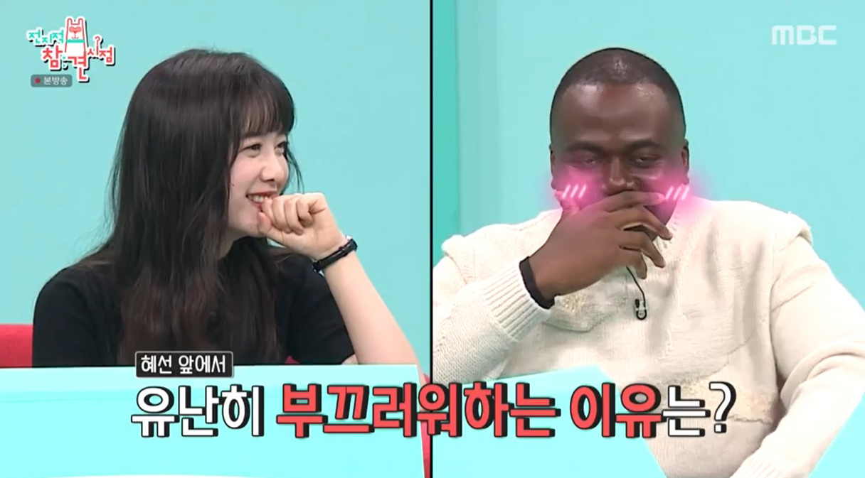 ‘전지적 참견 시점’ 조나단, 구혜선 ‘팬’ 인증! “얼굴 빨개졌죠?”