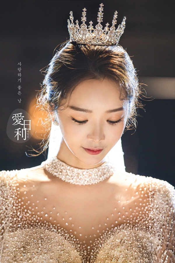 배슬기♥심리섭, 결혼식 본식 화보 공개… 하객 축복 속 키스